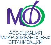 Ассоциация Микрофинансовых Организаций